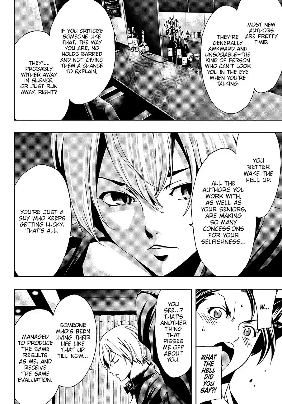 Hitman (Kouji Seo) Chapter 9 15